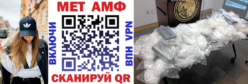 АМФЕТАМИН 97%  Борзя 