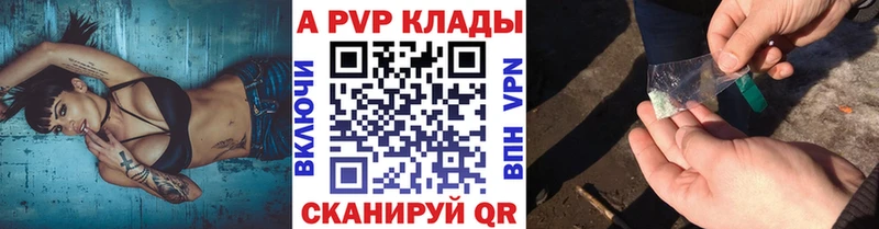 Альфа ПВП Соль OMG tor Борзя