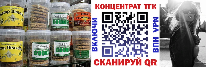 Cannafood конопля МЕГА Борзя дарнет шоп