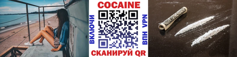 наркота  omg ТОР  КОКАИН Перу  Борзя 