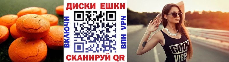 hydra ссылка  купить  цена  Борзя  Ecstasy MDMA 