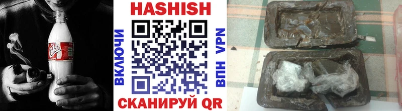продажа наркотиков  кракен рабочий сайт  ГАШИШ VHQ  Борзя 