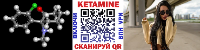 мега рабочий сайт  как найти   Борзя  КЕТАМИН VHQ 