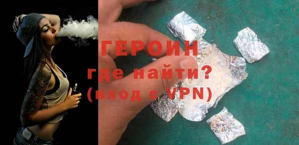 метадон Протвино