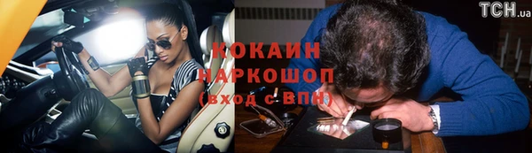 синтетический гашиш Пролетарск