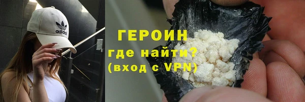синтетический гашиш Пролетарск