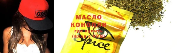 метадон Протвино