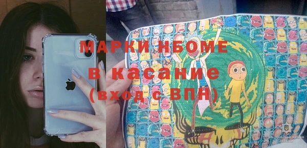 ECSTASY Приозерск