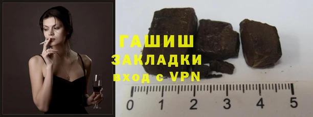 кокаин VHQ Армянск