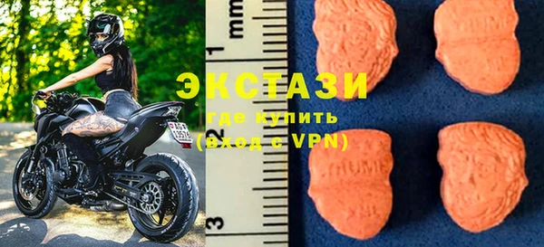экстази Алзамай