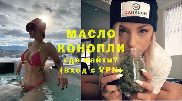 синтетический гашиш Пролетарск