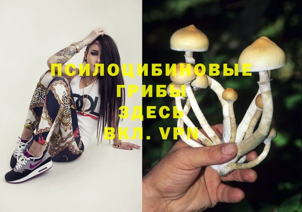 кокаин VHQ Армянск