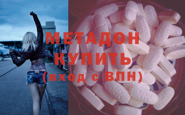 синтетический гашиш Пролетарск