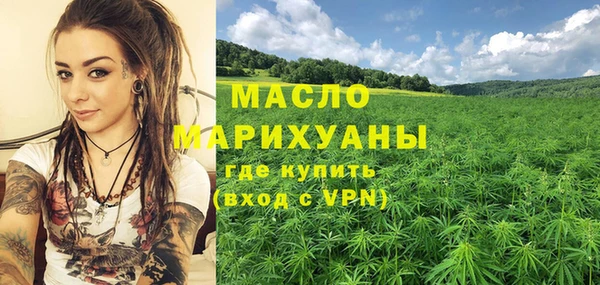 метадон Протвино