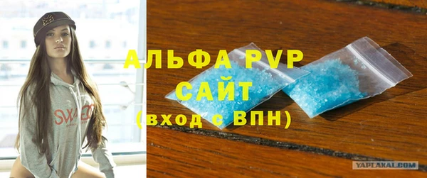 синтетический гашиш Пролетарск
