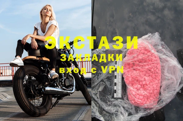 ECSTASY Приозерск