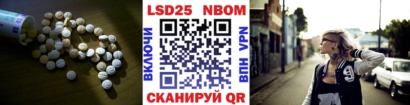 LSD-25 экстази кислота как найти закладки Борзя