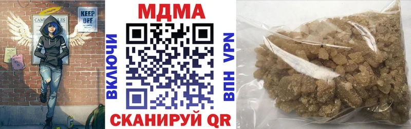 купить закладку  Борзя  MDMA crystal 