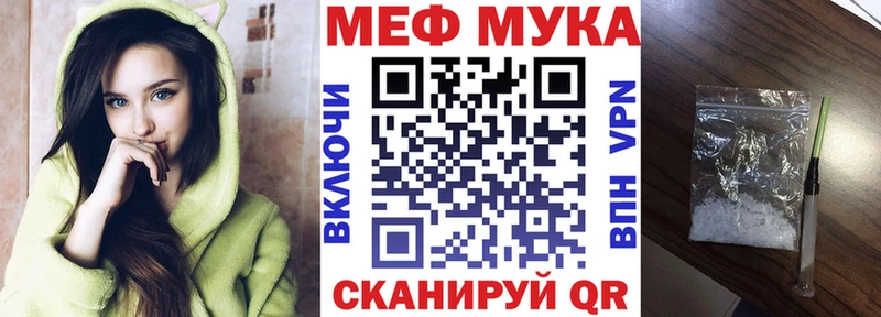 МЯУ-МЯУ 4 MMC  Борзя 