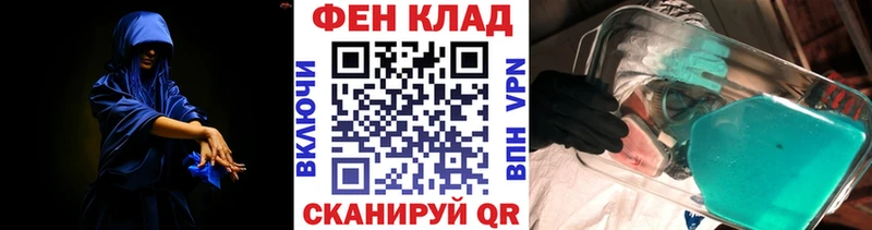 это как зайти купить наркоту Борзя Первитин Декстрометамфетамин 99.9%