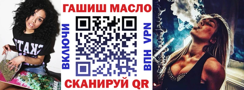 ТГК Wax  Борзя 