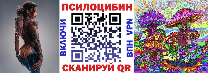Галлюциногенные грибы мухоморы  Борзя 
