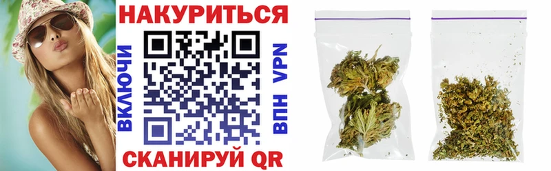 Бошки марихуана сатива Борзя